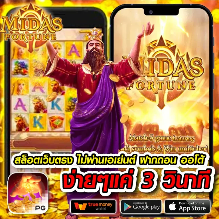 ufa356สล็อต