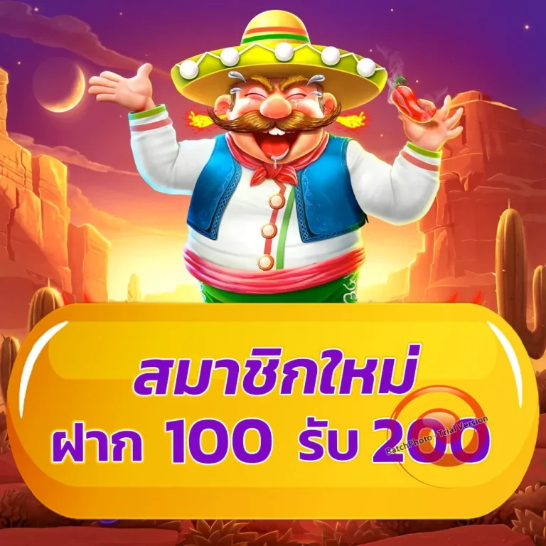 ufa356 ไม่ผ่านเอเย่นต์